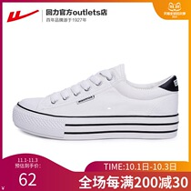 Huili womens shoes canvas shoes womens ulzzang2021 Autumn New thick soled Joker Korean version of breathable small white shoes women