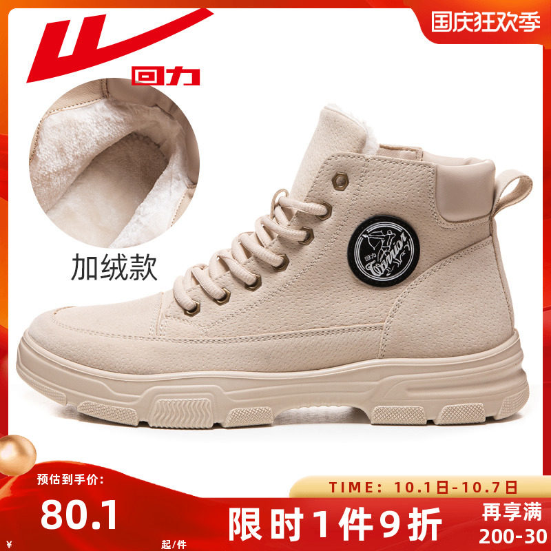 Pull back Martin boots men's shoes 2022 autumn new men's high-top snow boots functional tooling boots trendy shoes men