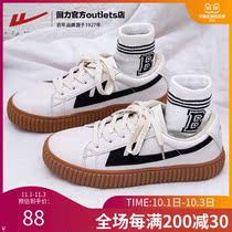 Huili flagship store plus velvet womens shoes 2021 autumn thin casual pine shoes leather trend board shoes small white shoes women