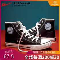 Huili flagship store official high canvas shoes women fashion ins tide Joker women shoes 2021 New breathable board shoes