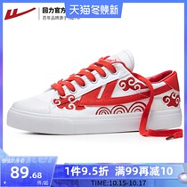 Huili flagship store womens shoes burst custom hand-painted shoes Korean trend casual board shoes graffiti low canvas shoes