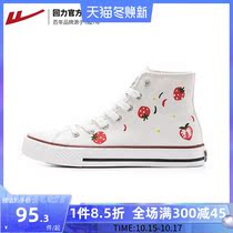 Huili flagship store official womens shoes fruit series hand-painted shoes graffiti Trend Board shoes explosion change high canvas shoes women