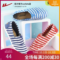 Huili canvas shoes womens shoes old Beijing lazy shoes a pedal spring and autumn stripes Joker flat shoes single shoes