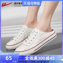 Huili womens shoes canvas shoes womens 2021 autumn lazy one pedal bag head half slippers mens cloth shoes womens small white shoes