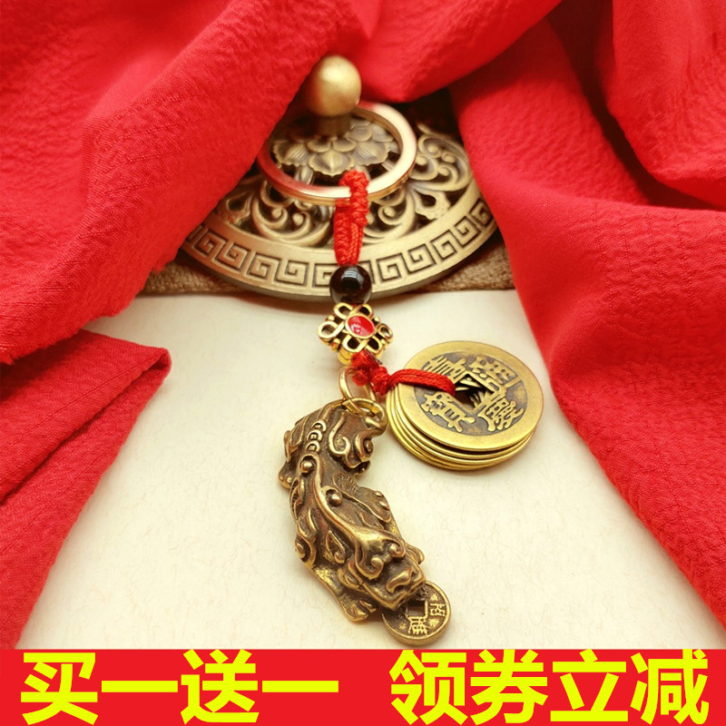 Leopard Pendant Key Buttons Five Imperium Carry-on Accessories Pure Brass Plinth Five Emperors Pendants of the Pendant Strokes of the House of Foxconn