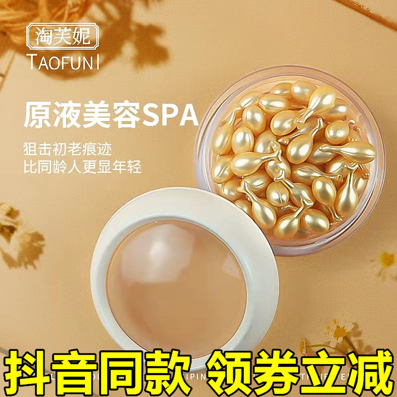 TAOFUNI Naughty Fullerene Tire Pan Vegetarian Essence Moisturizing Compact Original stock Cosmetic SPA Xiaojing