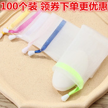 Bamboo bamboo music thickened double layer handmade soap bubble net Soap net bag bubble net Face wash face wash foam net Huida