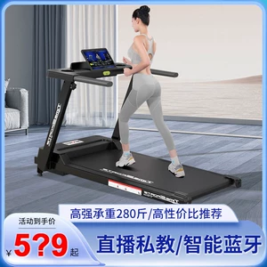 [吉灿530跑步机家用款小型2026新款室内家庭可折叠电动走路走步机]