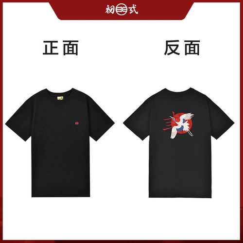 Комплект, летняя дышащая футболка с коротким рукавом, китайский стиль, простой и элегантный дизайн, короткий рукав