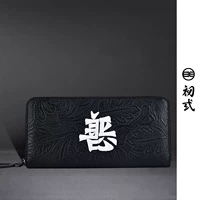 Кошелек-44012