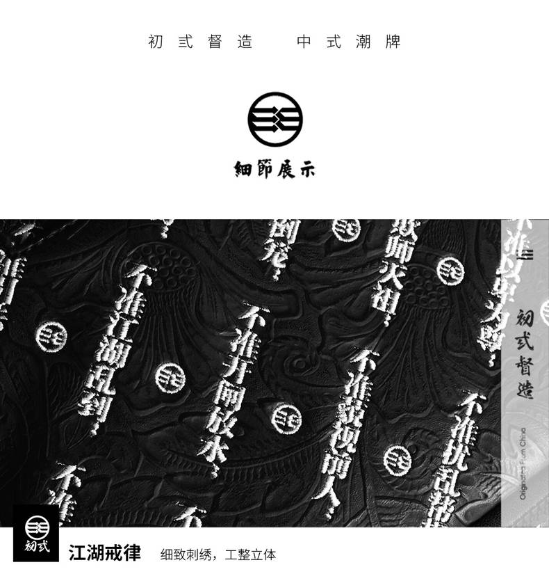 Thương hiệu sóng thủy triều đầu tiên theo phong cách đường phố Trung Quốc sông hồ kỷ luật nam nữ bình thường đeo vai chéo 42056 - Túi của con người túi xách aldo