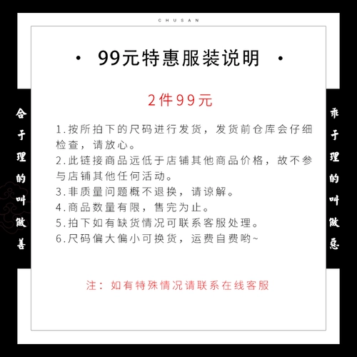Комплект, летняя дышащая футболка с коротким рукавом, китайский стиль, простой и элегантный дизайн, короткий рукав