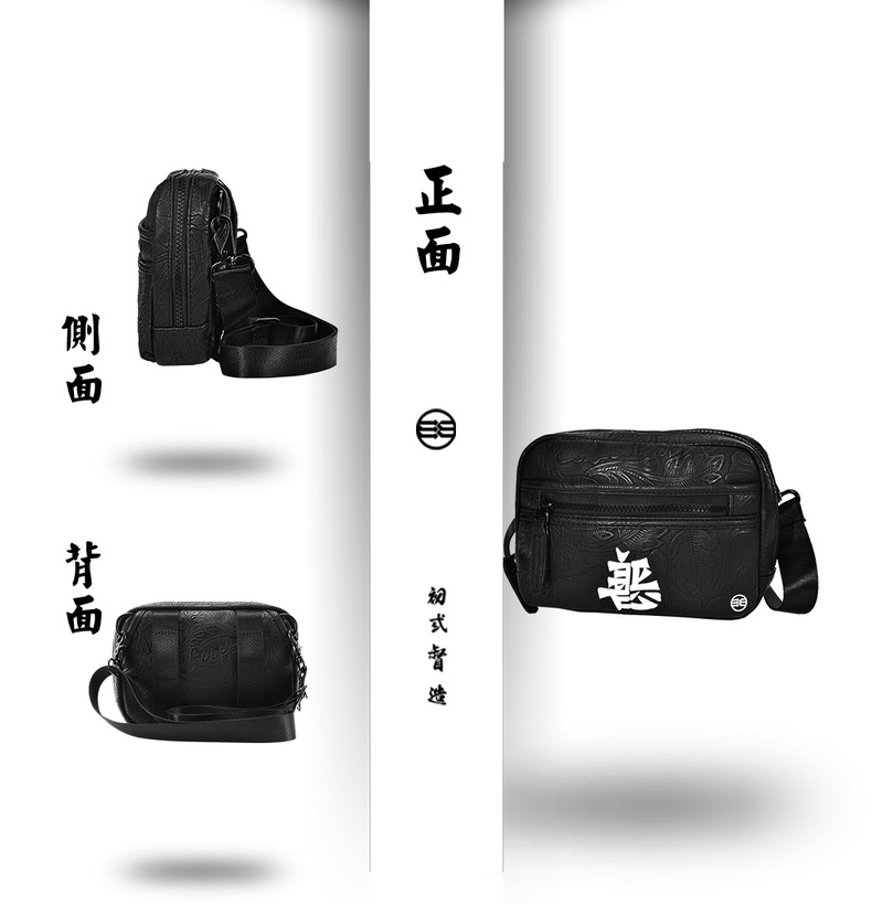 初 2019 new retro thủy triều thương hiệu thời trang cá tính tốt và xấu thường đeo chéo nhỏ túi nam và nữ túi đeo vai 42087 - Túi của con người vascara túi xách
