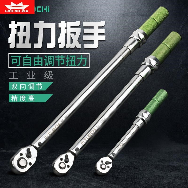Kg Torque Wrench High Accuracy Japan Force Distance Torque Plate Hand Adjustable Spark Plug Car Repair