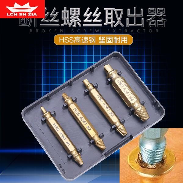 Broken Wire Extractor Almighty Japan High Strength Anti-Screw Tapping Screw Tapping Extractor Takes Off Head Screw God Instrumental Industry