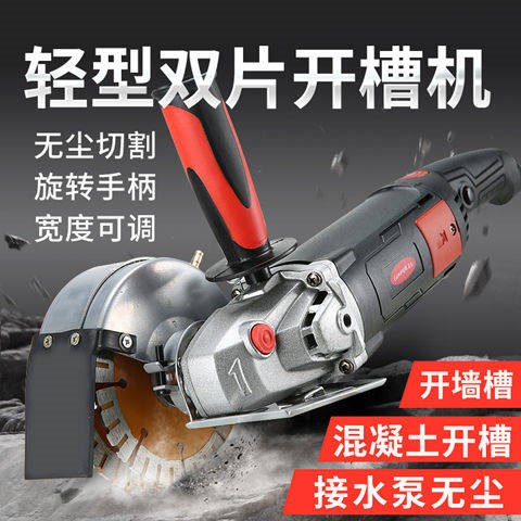 Double sheet open slot machine hydropower installation 125 Double 156 single sheet open wire box cutting wire box Once moulded dust-free no dead angle