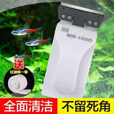 Sensen fish cylinder brush Magnetic Brush fish tank cleaning brush glass brush artifact cleaning two-sided brush fish tank