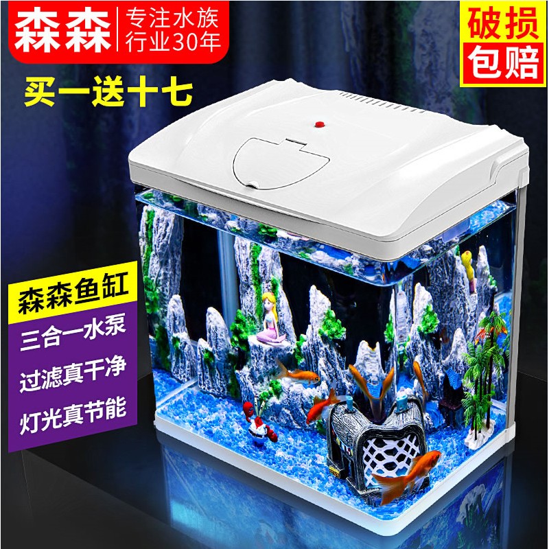 Sensen Fish Tank Aquarium Eco desktop Creative Gold fish tank glass Mini small living room for changing water home cylinder