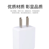 米囡囡 Детское зарядное устройство, оригинальные универсальные аксессуары с зарядкой, 5v, 6v