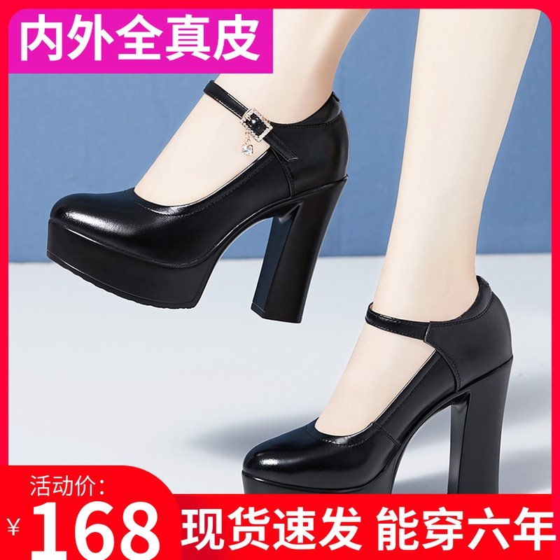 High heel soft cowhide waterproofing genuine leather block heel work shoes round toe T Tai performance model cheongsam catwalk single shoes