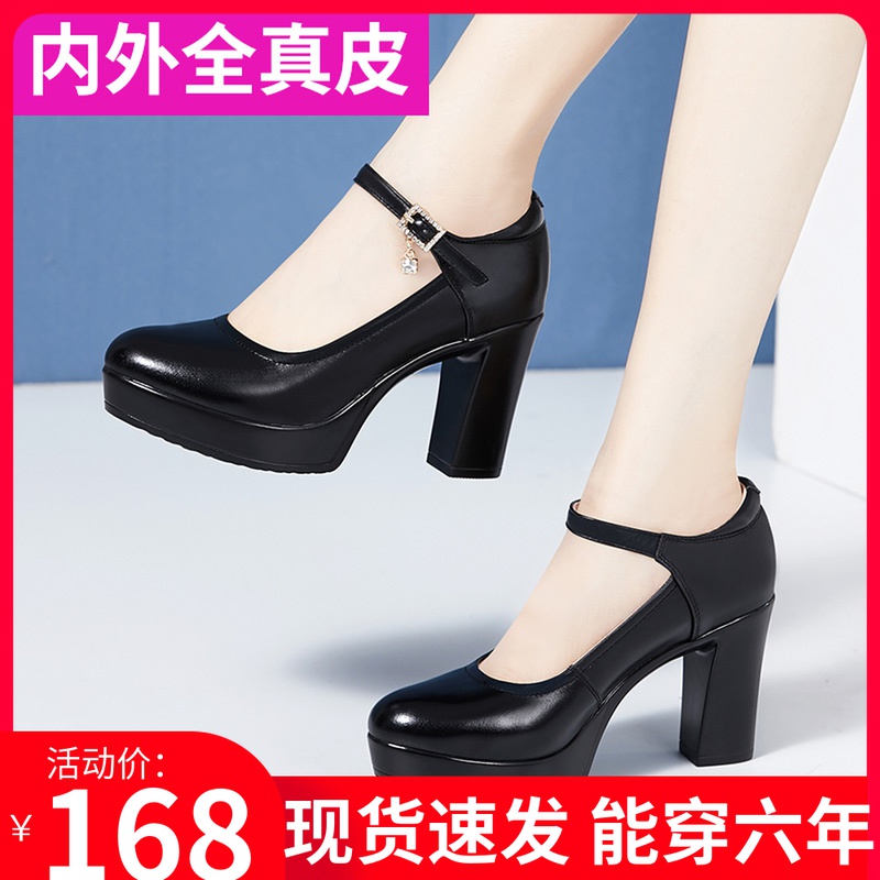 Waterproof Bench High Heel Coarse Heel Genuine Leather Working Woman Single Shoes Soft Bull Leather Model Training Dedicated Qipao Walking Show Shoes