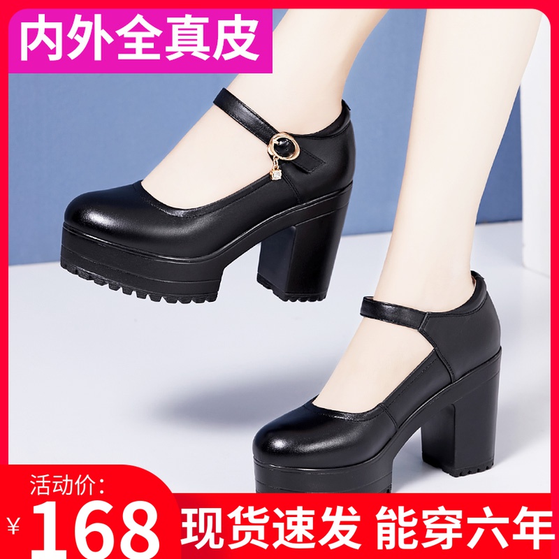 Model walking show waterproof bench high heel thick heel thick heel leather round head wrap shoes woman in soft cow leather