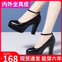 Real Leather Coarse Heel Walking Show High Heel Shoe Soft Bull Leather Waterproof Desk Qipao Model Training Special Stage Performance Shoes Women Shoes