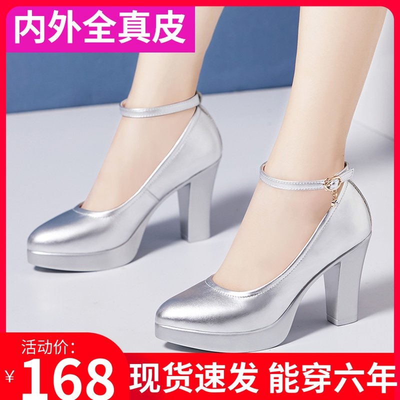 Leather pointed model cheongsam catwalk high heels thick heel waterproof platform size size stage performance special single shoes women