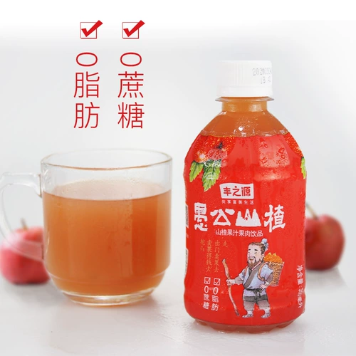 Feng Zhiyuan 0 Sucrose Hawthorn Juice 6 бутылок