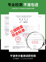 High-precision auto repair tools high torque spark plug opening tire hand plate preset torque wrench kilogram torque