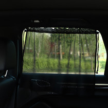 Automotive General Curtains Sunscreen Summer Web Suction Sunscreen Insulation Vehicle Side Window Curtain