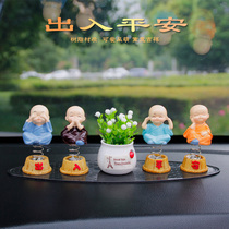 Net celebrity four little monks car decoration car center console shaking his head two goods monk car high-end jewelry Daquan