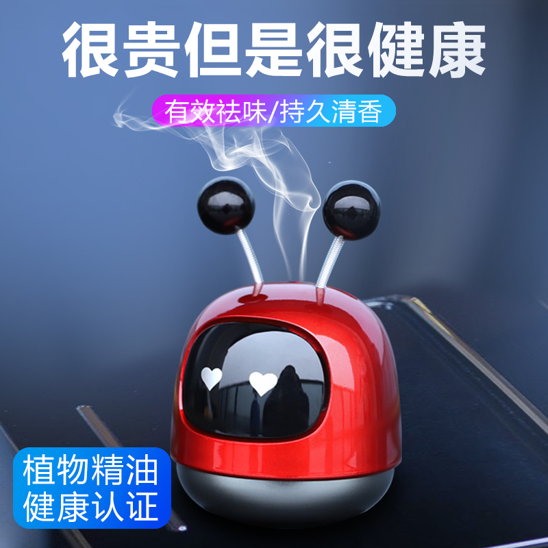 Car accessories perfume car aromatherapy fragrance car solid lasting light fragrance robot car interior decoration ornaments