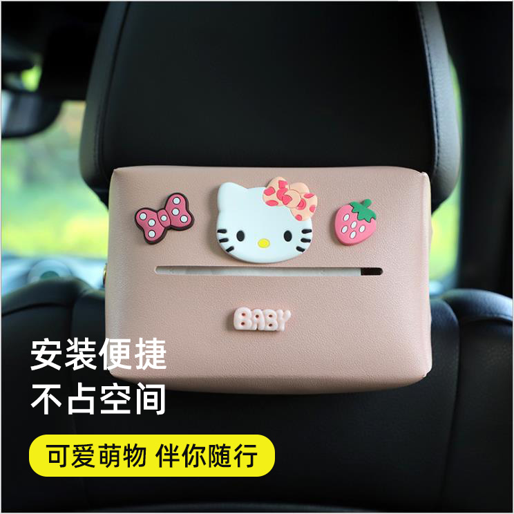 Car tissue box cartoon folding girl car seat back hanging toilet paper box multifunctional armrest box napkin box