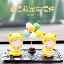 Creative car interiors fittings car perfume shakes honey cute men and women car personality beautiful car decoration