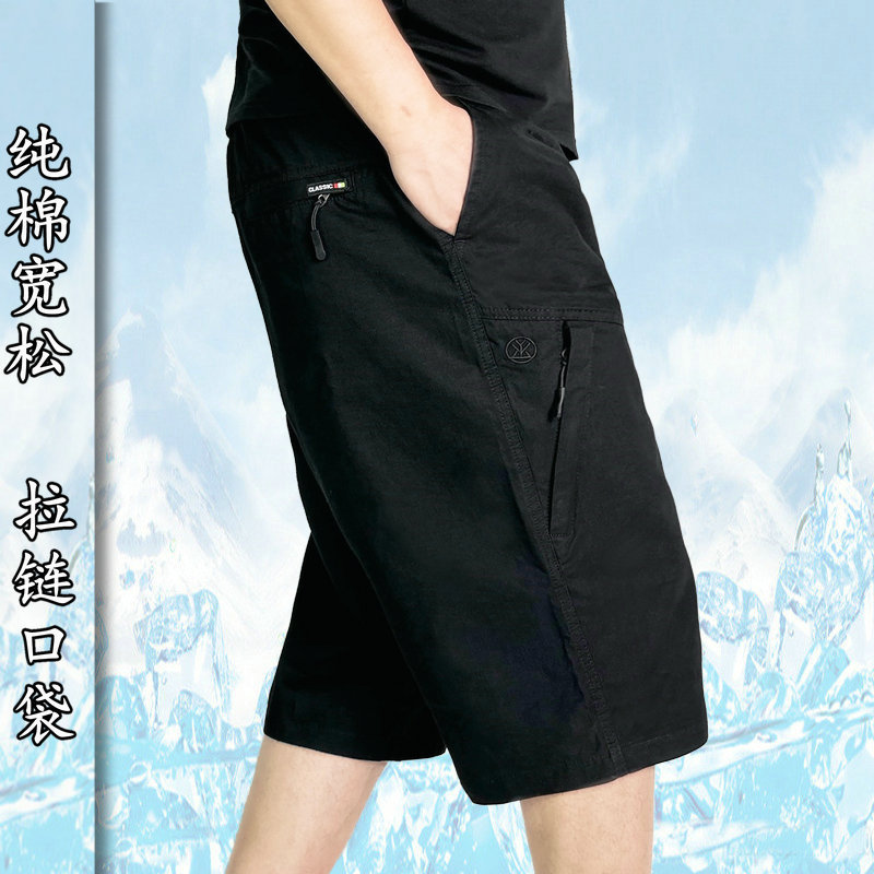 Summer Men's Cotton Loose Casual Shorts, Thin Style for Middle-Aged and Elderly, 7/8 Length Pants, Knee-Length Shorts