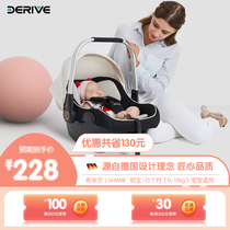derive baby basket child safety seat 0 years old-15 months newborn baby sleeping basket car cradle