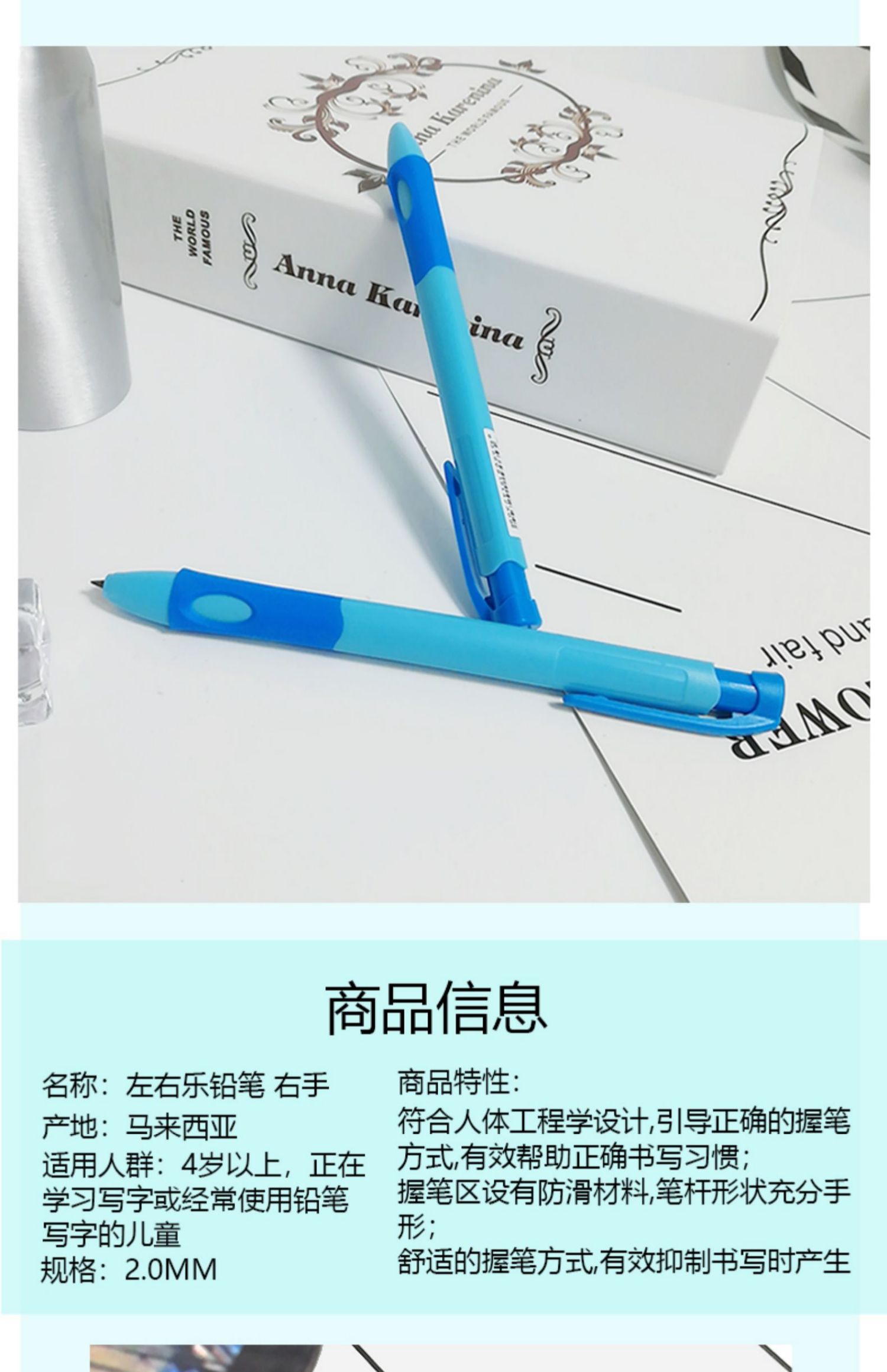 德国stabilo思笔乐6623左右乐自动铅笔正姿活动铅笔2 0mm不断铅矫正握姿粗笔芯写不断hb铅芯 虎窝淘 德国stabilo思笔乐6623左右乐自动铅笔正姿活动铅笔2 0mm不断铅矫正握姿粗笔芯写不断hb铅芯 虎窝淘