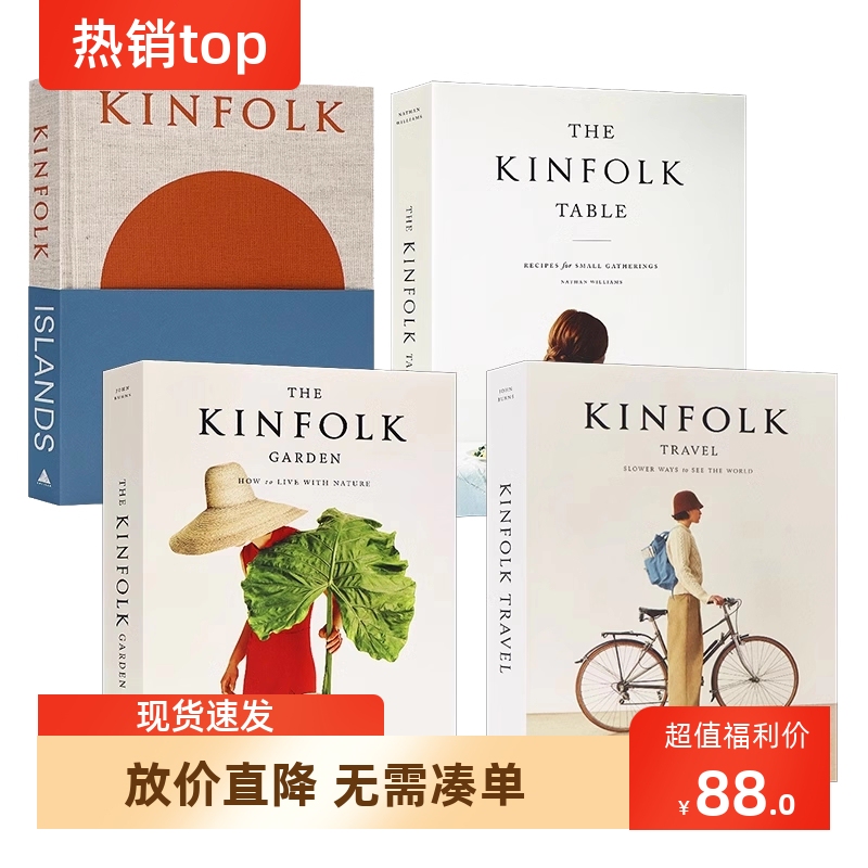 In-Stock Kinfolk Magazine Island Special Edition English Original Version Islands Four Seasons Travel Entrepreneur Magazine Journeys the Kinfolk Table Well-Known Quarterly Magazine Realistic Photography Collection High-Definition Scenery In-Stock Kinfolk Magazine Island Special Edition English Original Version Islands Four Seasons Travel Entrepreneur Magazine Journeys the Kinfolk Table Well-Known Quarterly Magazine Realistic Photography Collection High-Definition Scenery