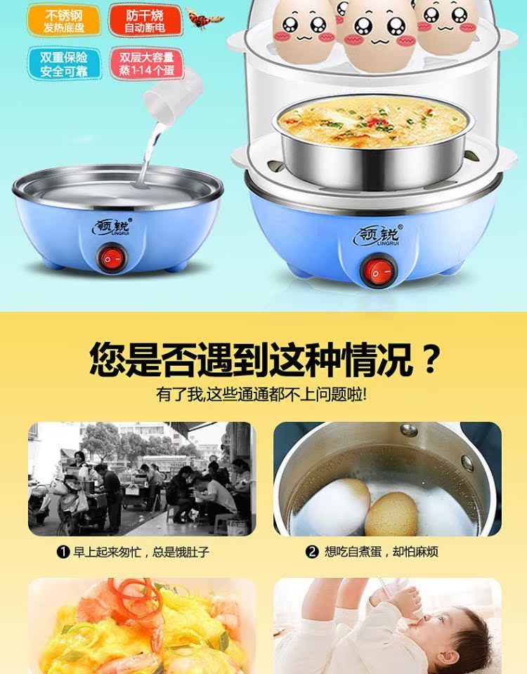Trứng hấp trứng tự động tắt nguồn trứng nhỏ đa chức năng sinh viên ăn sáng ký túc xá 1 người - Nồi trứng nồi nấu mì đa năng