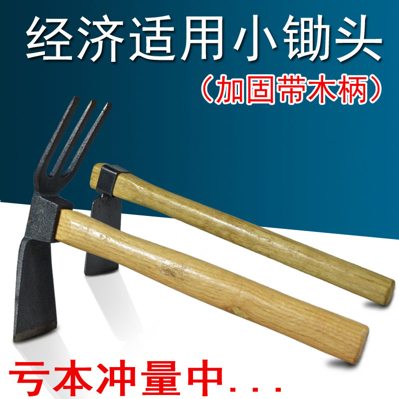 Flower hoe hoe rake wooden handle small hoe garden farmware agricultural gardening tool plant picka outdoor