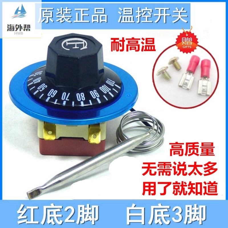 Temperature limiter Boiling Water Oven Warm Controller Switch Adjustable Temperature Mechanical Electric Water Heater Knob Type Ovens Electric Fryer-Taobao