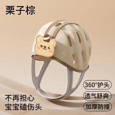 Разрушить устойчивые Кап 宝宝防摔护头走路头部保护婴儿童安全防摔帽透气学步防撞神器头盔