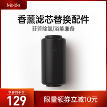 moido Shower Aromatherapy Filter Replacement Accessories