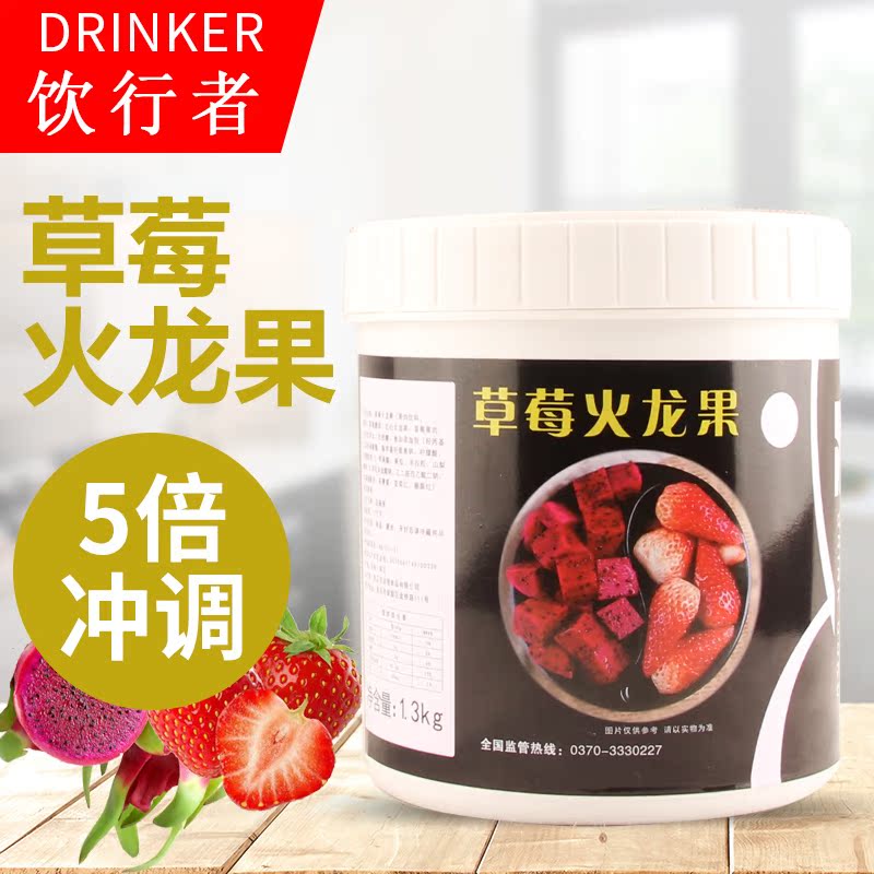 Drinking Walker Strawberry Fire Dragon Fruit Puree Jam Planed Ice Baking Sweet Fruit Grain Milk Tea Shop Raw Material Lychee Fire Dragon Fruit