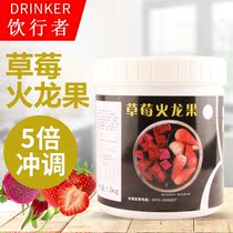 Drinker strawberry pitaya puree jam shaved ice baking dessert fruit grain milk tea shop raw litchi dragon fruit