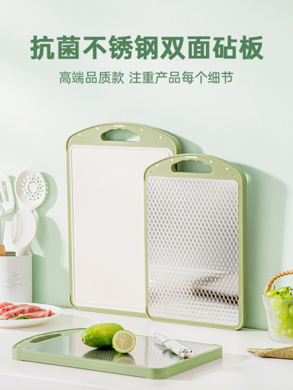 菜板抗菌防霉家用双面不锈钢水果砧板厨房案板占粘板麦秸秆切菜板
