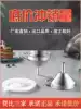 Funnel household 304 stainless steel kitchen size caliber liquor with filter oil 316 wine raisin beater