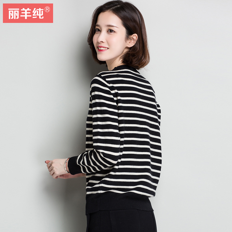 Cardigan en Laine - Ref 3231230 Image 3