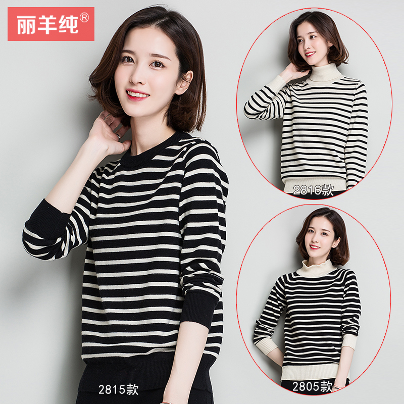 Cardigan en Laine - Ref 3231230 Image 5